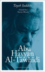 Abu Hayyan Al-Tawhidi - cover